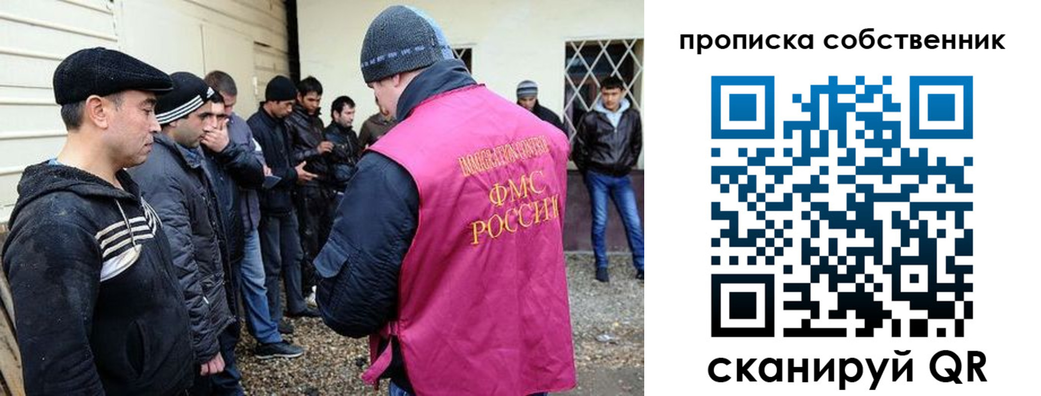 временная регистрация в квартире в Лузе