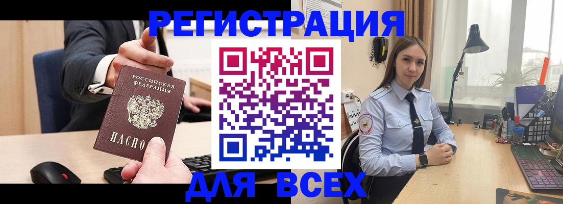 прописка от собственника в Лузе