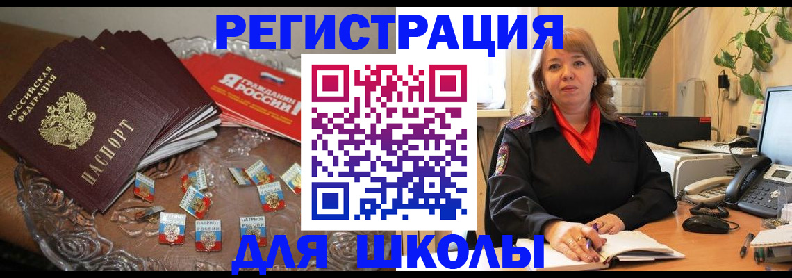 временная регистрация госуслуги в Лузе