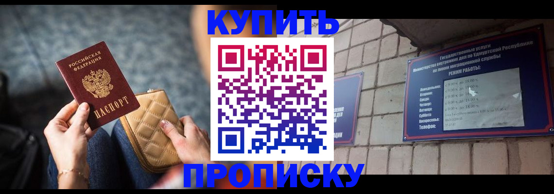 регистрация для дет. сада в Лузе