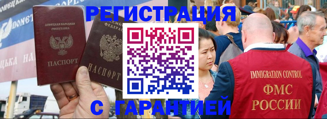 временная регистрация госуслуги в Лузе