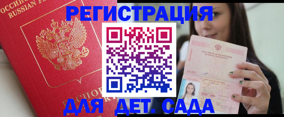 где прописаться в Лузе