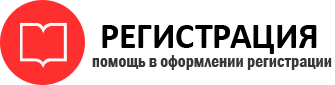 прописка в Лузе id769642
